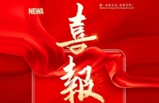 【雙喜臨門(mén)】煙臺(tái)金正環(huán)保承接建設(shè)郭屯、李樓煤礦礦井水脫鹽處理項(xiàng)目雙雙順利通過(guò)性能驗(yàn)收