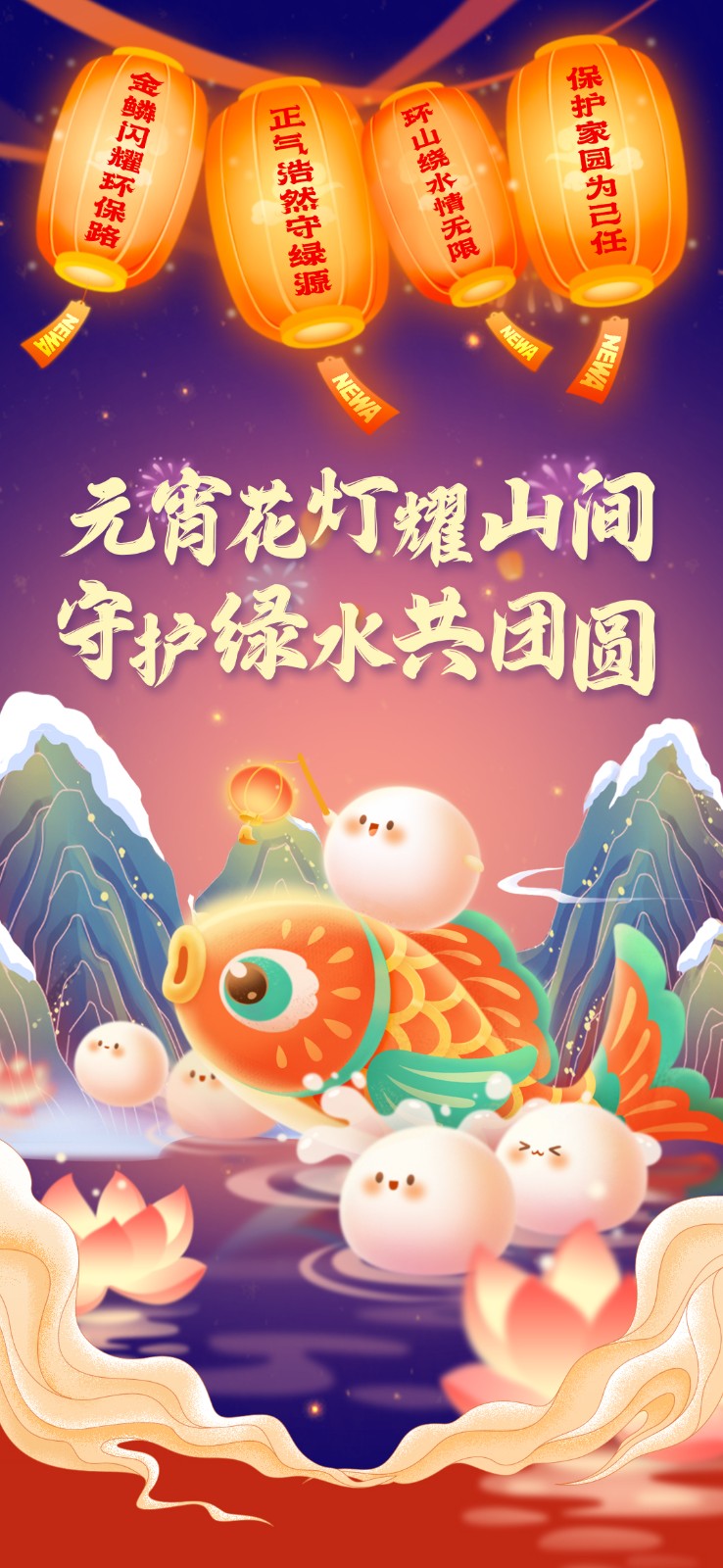 元宵官網(wǎng)